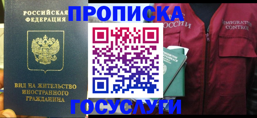 регистрация для школы в Палласовке