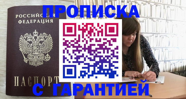 форма 3 в Палласовке